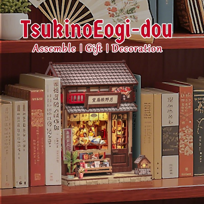 Miniature House model of a Japanese storehouse among books with 'TsukinoEogi-dou' branding.