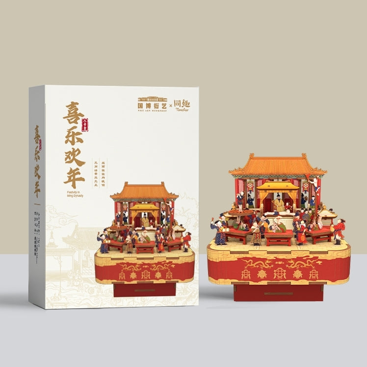 Festivity in Ming Dynasty | 3D Wooden Puzzles | DIY Music Box | Miniature Crafts | Diorama