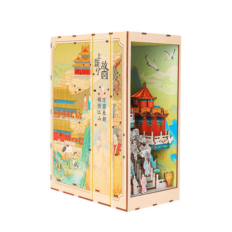The Imperial Palace DIY Book Nook Kit, bookshelf insert decor, miniature house, 3d wooden puzzles bookend - main image