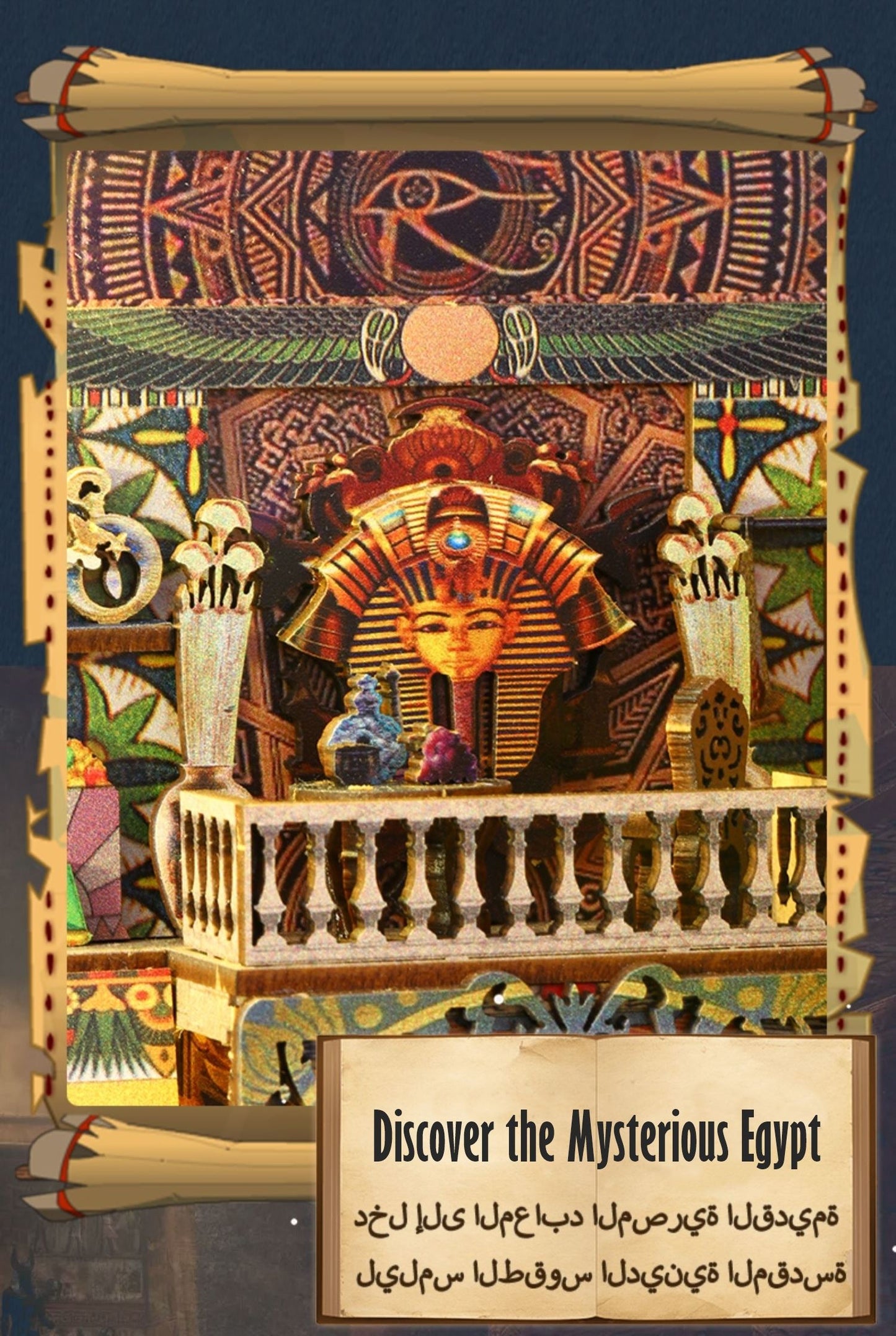 Tracing Egypt DIY Book Nook Kit - 3D Wooden Bookend - Bookshelf Insert Diorama - Miniature Crafts