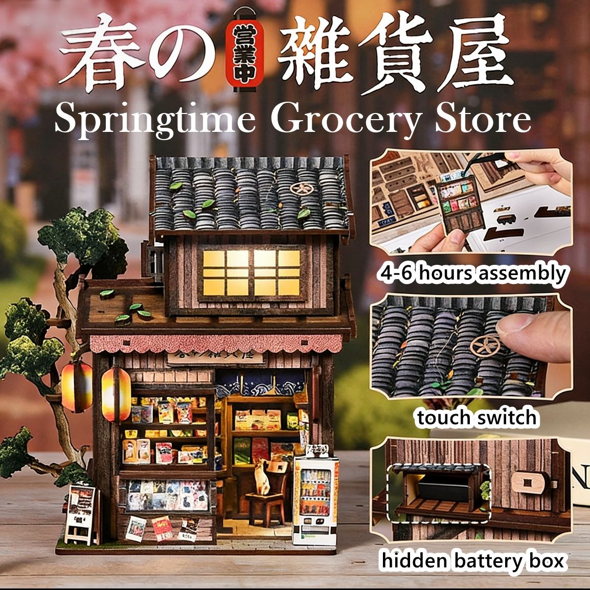 Japanese Springtime Grocery Store DIY Miniature House - 3D Wooden