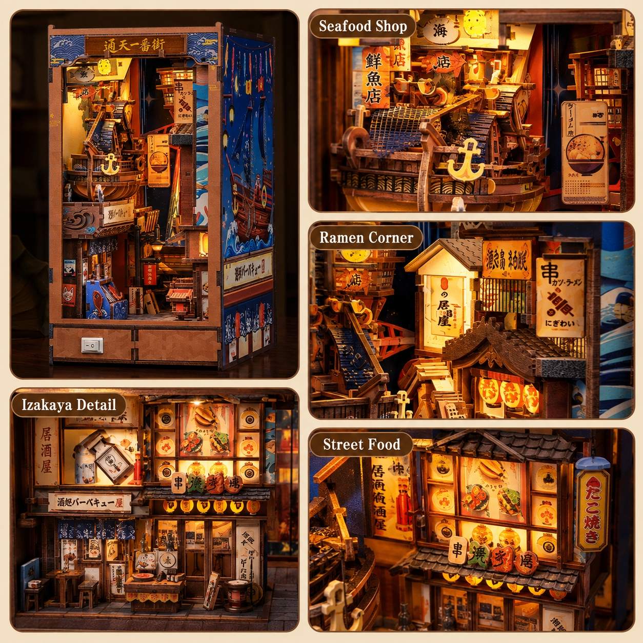A collage showing five detailed views of a Japanese-style wooden miniature city kit, including a seafood shop, ramen corner, izakaya detail, street food, and a full assembled city view. The kit features warm yellow and orange lighting, wooden buildings, and decorative signs with Japanese text.
