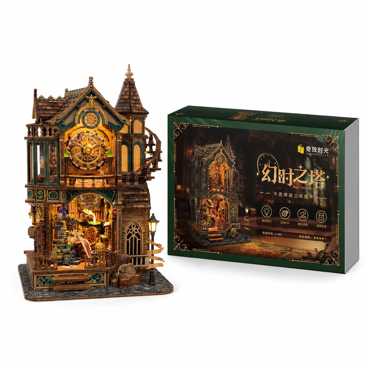 A miniature fantasy clock tower model shown next to its dark green retail box on a clean white background. The model features intricate architectural details, warm glowing interior lights, and a large clock face on the front.