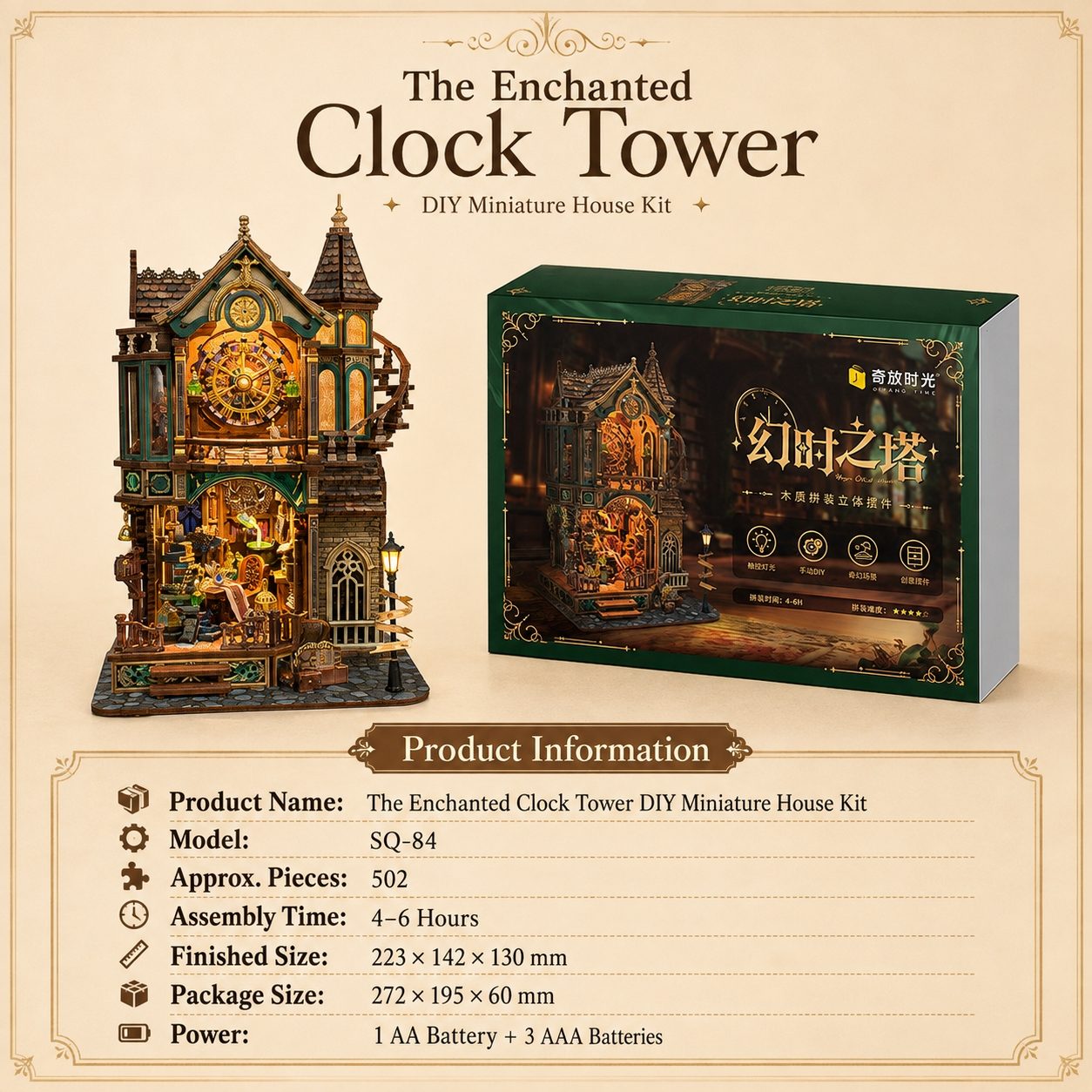 The Enchanted Clock Tower DIY Miniature House Kit shown with the assembled decorative clock tower, its retail box, and product information text on a beige background.