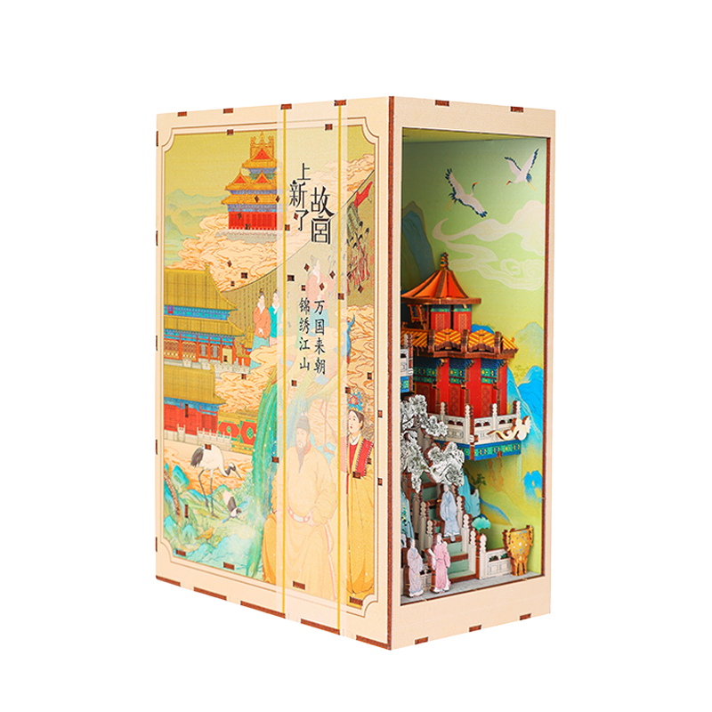 The Imperial Palace DIY Book Nook Kit, bookshelf insert decor, miniature house, 3d wooden puzzles bookend - main image